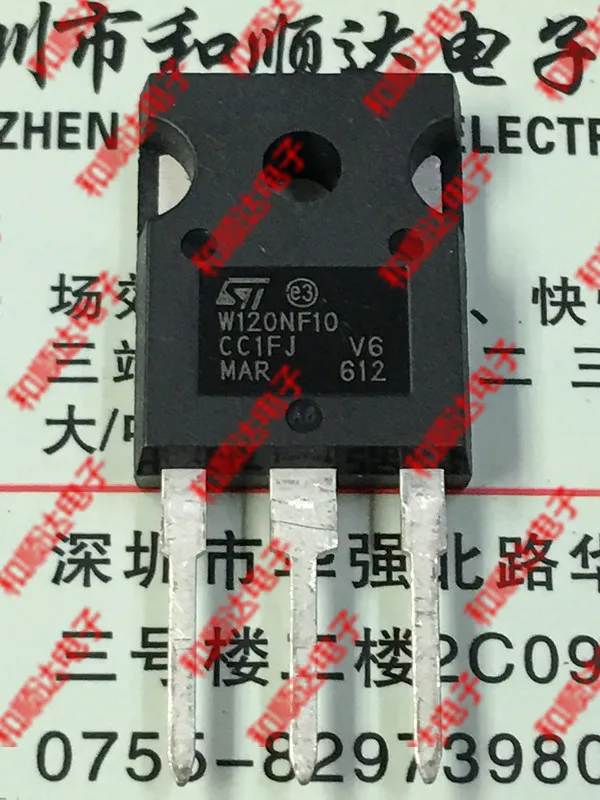 10 шт./лот STW120NF10 брендовые новые имеющиеся в 247 100V 110A