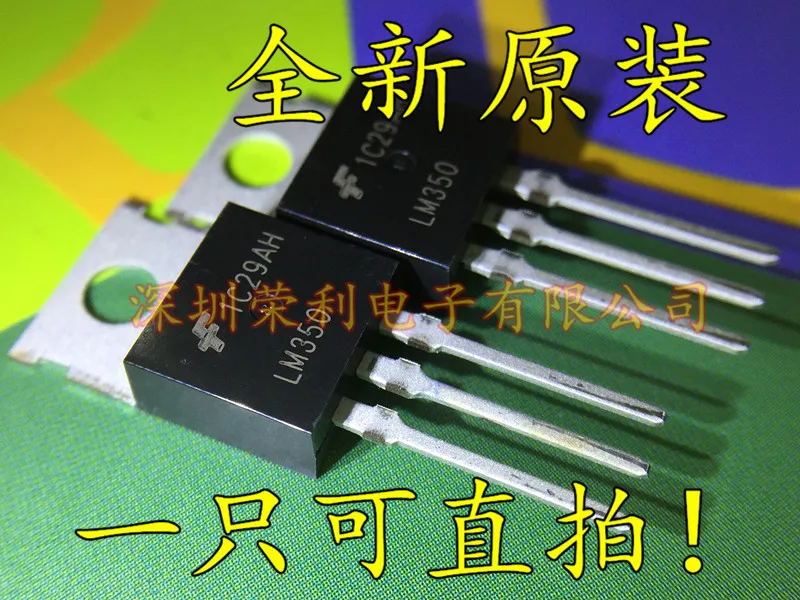 10 шт./лот Новинка LM350 LM350T-220 3A