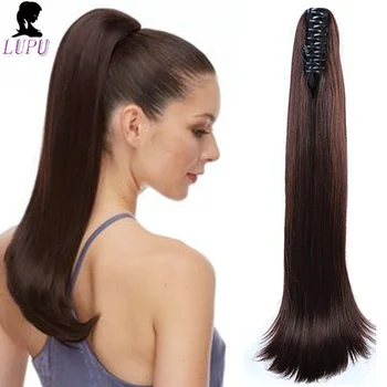 

LUPU 24 Long Straight Ponytail Claw Drawstring Ponytail Synthetic Heat Resistant Clip In Hair Extensions