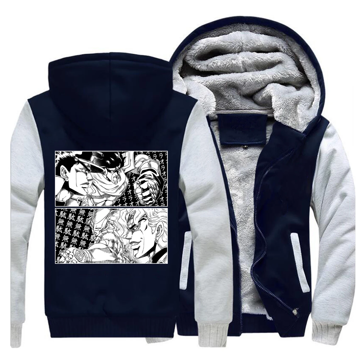 JoJo Необычные Приключения мужские толстые худи, толстовка из флиса Muda Ora The World пальто мужские куртки зимние Дио Джоджо комикс уличная одежда