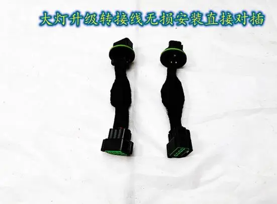 

Car Styling For 2012-2017 Hyundai Elantra Headlights plug grup