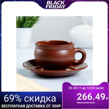 

Cup and saucer silk 0.25l 1395618