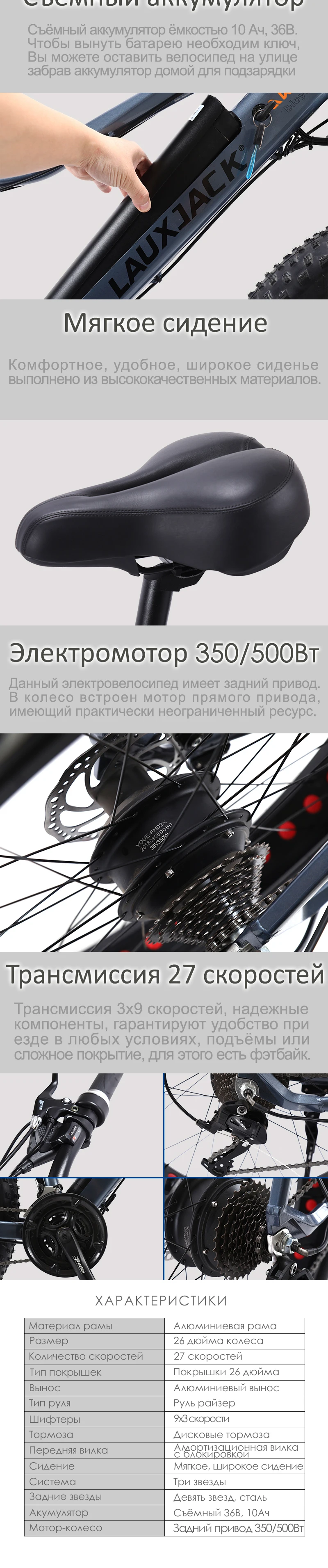 Top LAUXJACK Fatbike Electric Bike Alluminium Frame 27 Speed Mechanic Brake 26"x4.0 Wheel 3