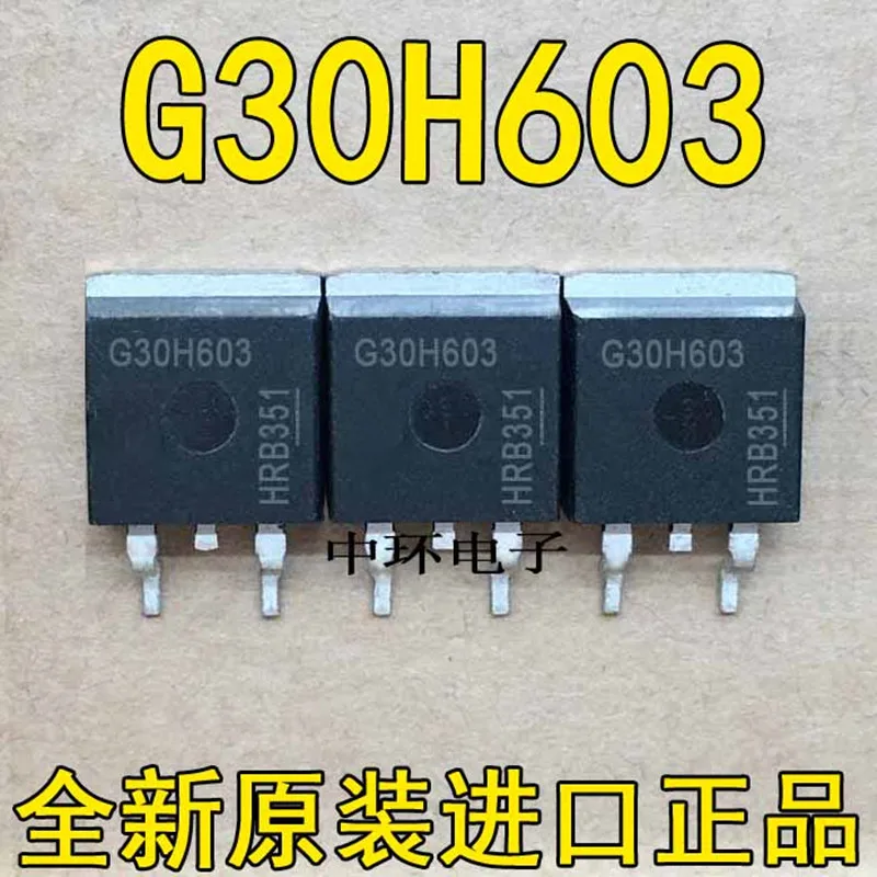 

10 шт., IGB30N60H3 TO-263 G30H603 TO263 IGB30N60 IGBT 30A 600V K30H603, новый оригинальный