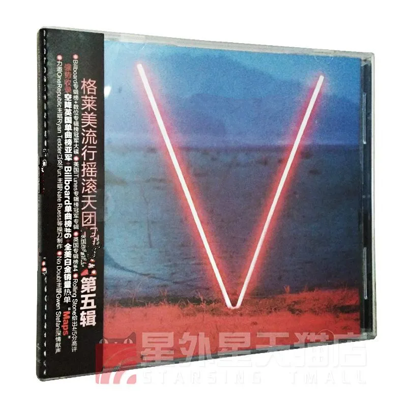 V том 5 CD сахар/карты/альбом универсальные записи