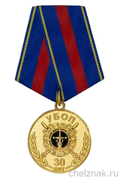 Изображение товара 0