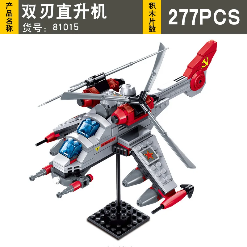 

KAZI Red Alert Series 81015 Double-Edge Helicopter Small Particles Assembled Children Building Blocks Toy