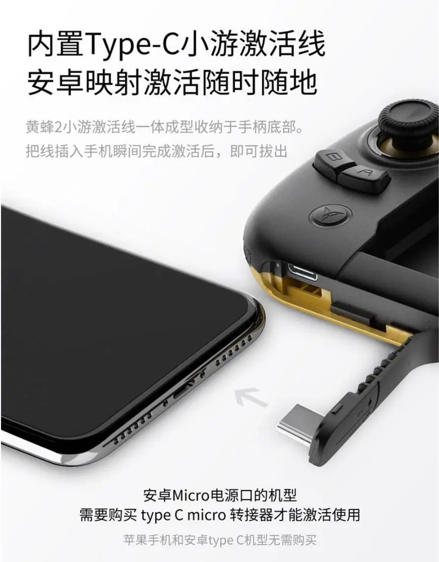 Newest Xiaomi Mijia Flydigi WASP2 Game Handle Wireless Smart feizhi Controller iOS Android for iphoneXS MAX iphone 7plus (4)