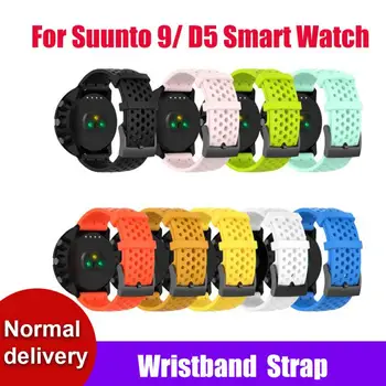 

24mm Solid Color Wristband Strap Watchband Sweat-proof Smart Watch Replacement Silicone Strap For Suunto 9/D5 Smart Watch