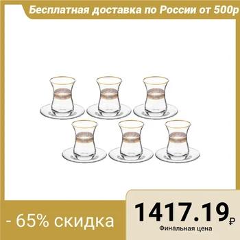 

Tea service for 6 persons Basic, 12 items: 6 tea cups 160 ml, 6 saucers