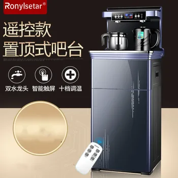 

Water dispenser Household vertical bottom water bucket hot and cold small automatic remote control tea bar machine