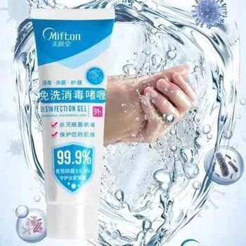 

60ml Disposable Hand Sanitizer Gel 75% Bacteriostatic Gel Disinfection No-wash Sterilization Liquid Hand Soap