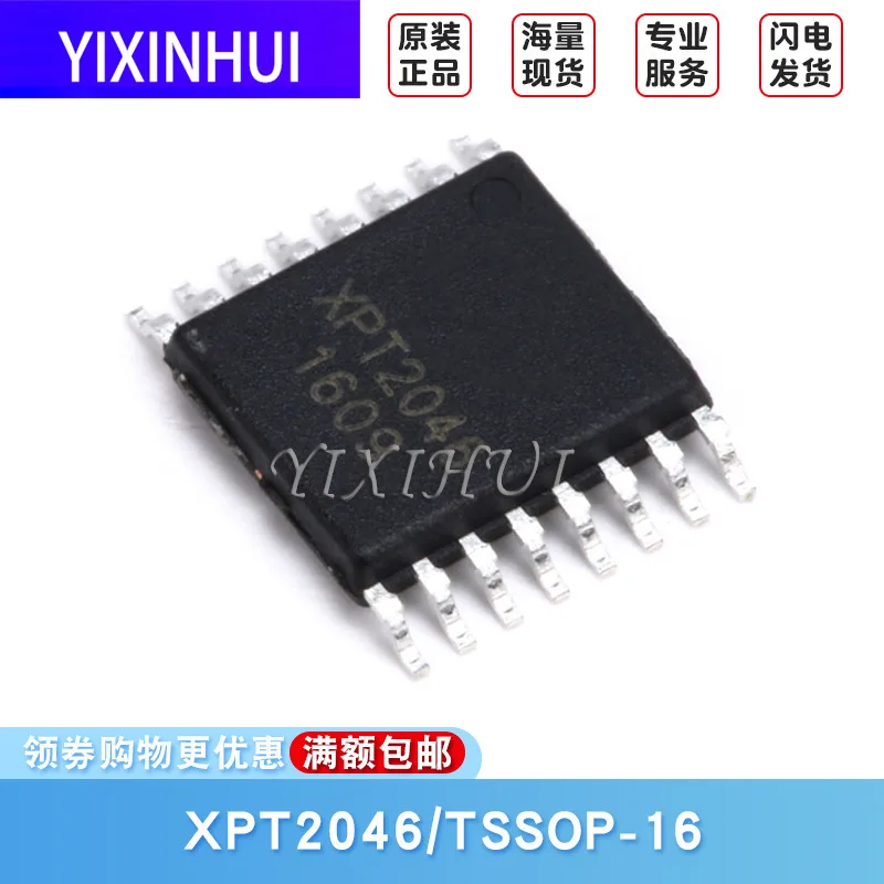 Original Delivery Patch XPT2046 Tssop16 Touch Screen Controller 5PCS | Электроника