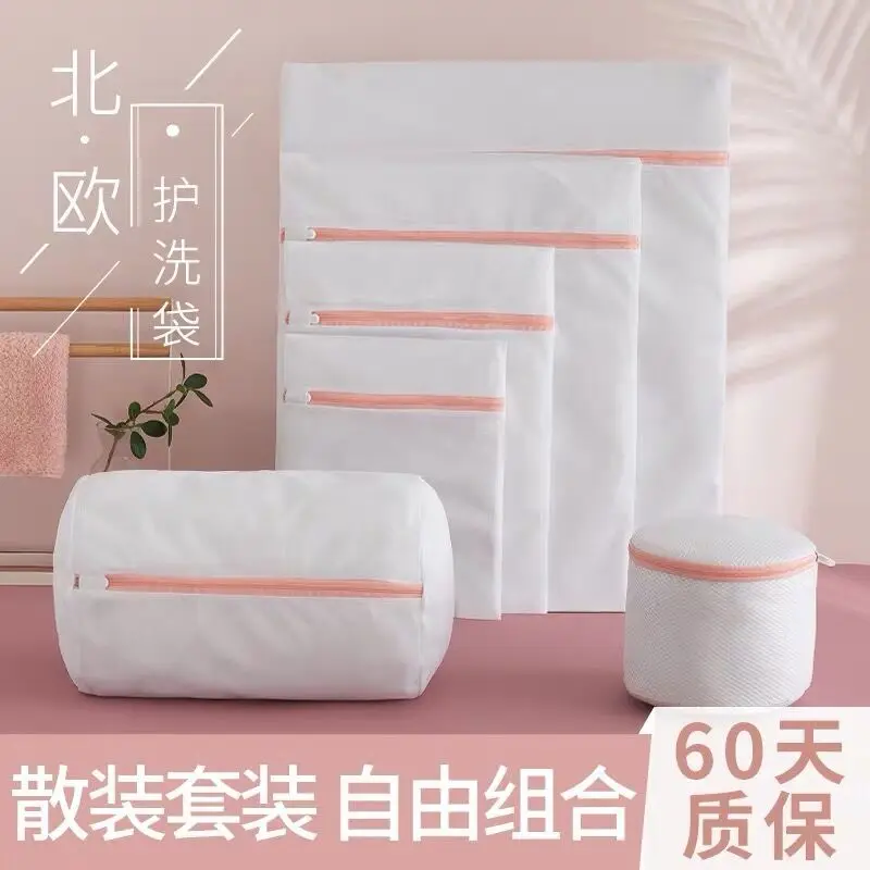 

Laundry Bag Protective Laundry Bag Fine Mesh Set wen xiong dai Laundry Underwear Laundry Protection Bags Large Size Washing Mach