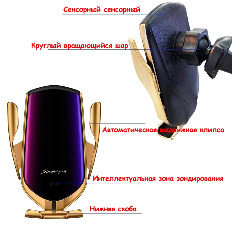 Индукционное автомобильное беспроводное зарядное устройство для samsung ...