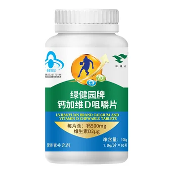 

Lvjianyuan Brand Calcium Jiawei D Chewable Tablets 1.8g * 60 Tablets