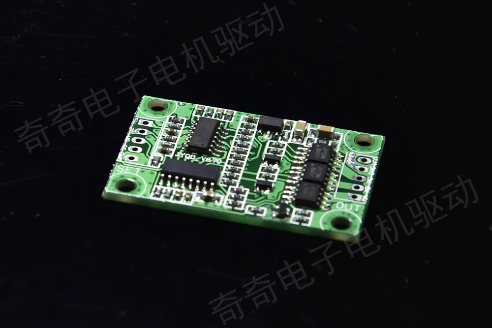 12V3A DC бесщеточный контроллер привода двигателя без платы драйвера двигателя V6.70