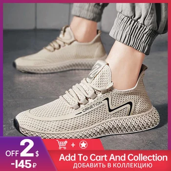 Zapatos vulcanizados para hombre, zapatillas de deporte masculinas de fondo grueso, Tenis transpirables de malla, zapatillas informales con cordones para correr