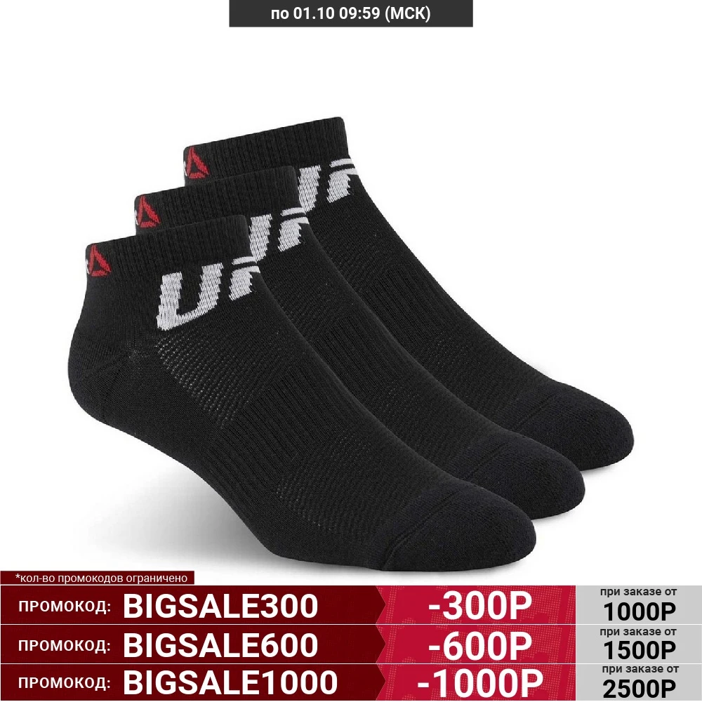 Носки Reebok UFC INSIDE SOCK BLACK/BLACK/BLACK AZ8791 |