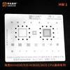 Amaoe BGA reballing stencil For Huawei Kirin 930 935 HI3630 HI3635 P8/MATE7 CPU/RAM Power wifi audio Chip Tin Plant Net 1