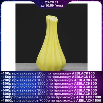 

Table vase "Perlina", yellow, 30 cm