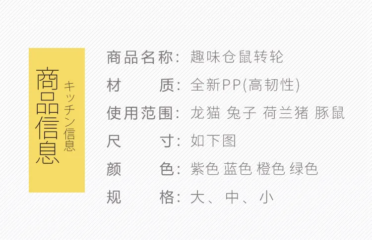 Bohr - hamster wheel 300- zhu 0_02