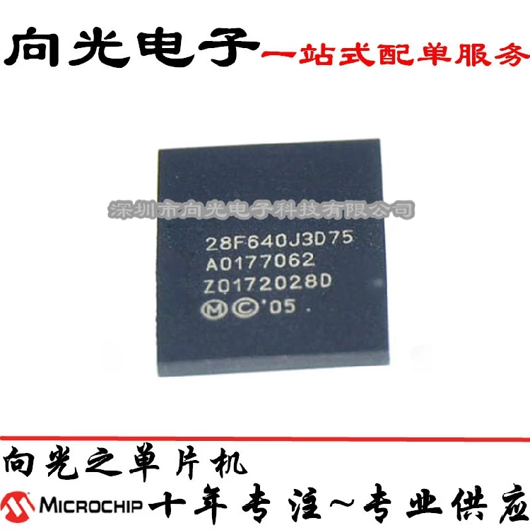 100% New&amporiginal RC28F640J3D75 28F640J3D75 BGA64IC | Электроника