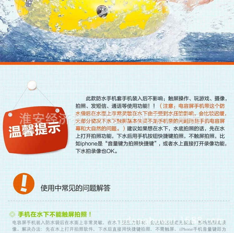 Большой размер водонепроницаемый чехол для телефона с клапаном ПВХ герметичный мобильный водонепроницаемый чехол для плавания и дайвинга