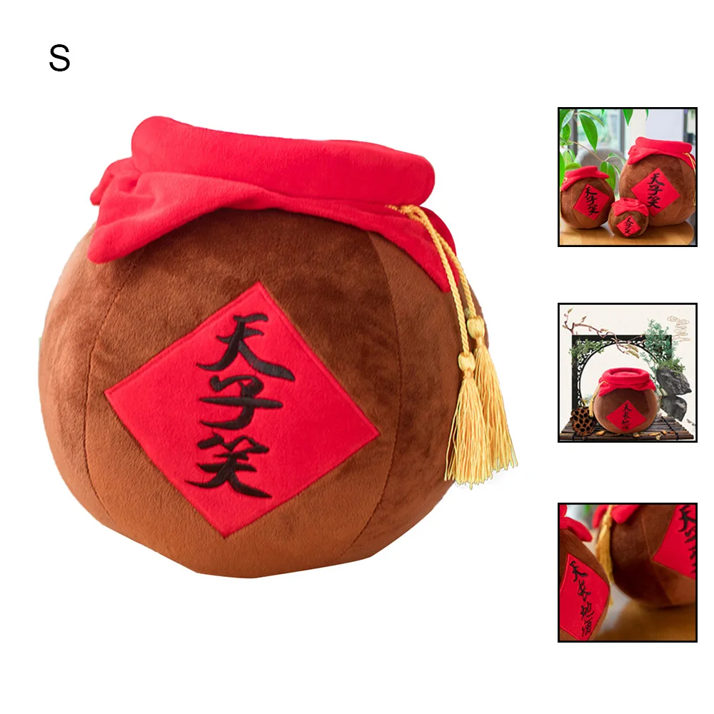 Mo Dao Zu Shi cosplay Prop Wei Wu Xian плюшевая подушка Tian Zi Xiao Wine Barrel Chen Qing Ling Подушка PP Хлопок Горячая Прямая поставка - Цвет: 12cm