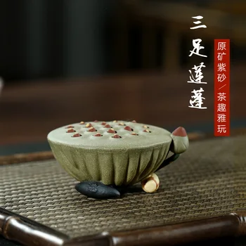 

Two 】 yixing recommended tea pet furnishing articles manually play tea accessories three-legged lotus single price