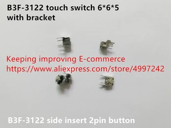 

Original new 100% Japan import B3F-3122 touch switch 6*6*5 with bracket side insert 2pin button