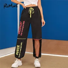 Romwe/спортивные штаны с завязками на талии и сетчатой панелью; женские спортивные штаны с надписью; спортивные брюки для фитнеса; эластичные черные брюки с манжетами