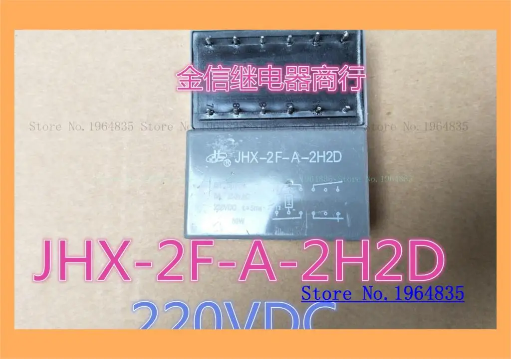 

JHX-2F-A-2H2D 220VDC