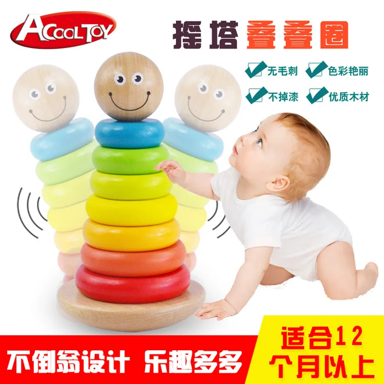 Acool New Products Mushroom Shake Tower Cartoon Lap Coil Fantasy Tumbler Wooden Children Educational Toy