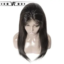 Высококачественный бразильский парик из человеческих волос 4x4 180% Плотность Свободный парик