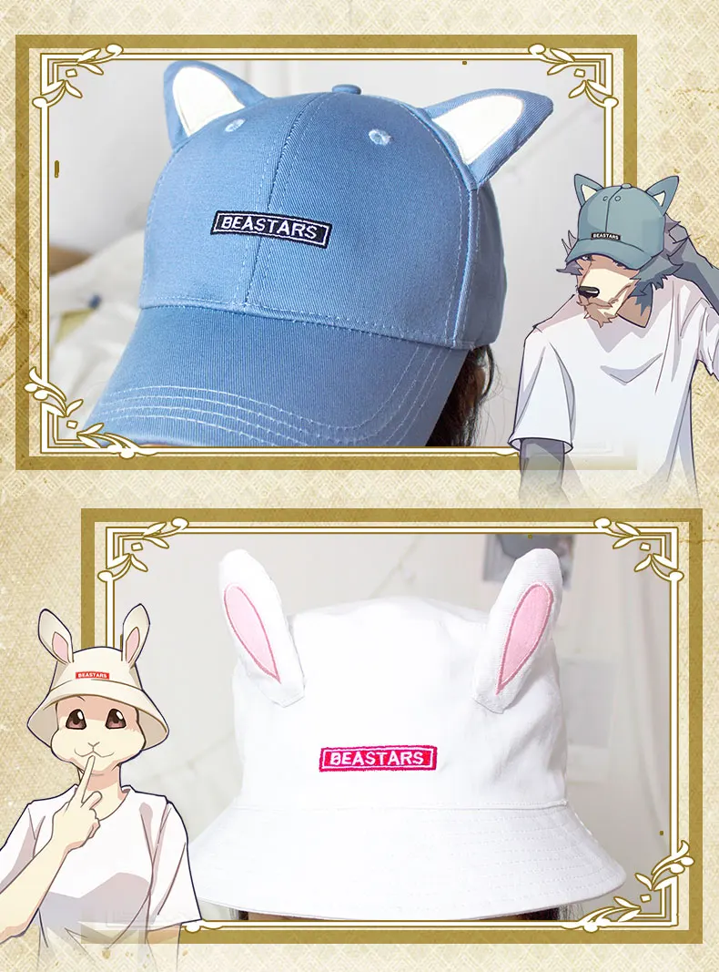 Новые Аниме BEASTARS шляпы для косплея Милый Волк кролик ухо Олень Рог Demo кепки s хлопок бейсбольная шляпа путешествия солнцезащитный крем уличные вечерние кепки