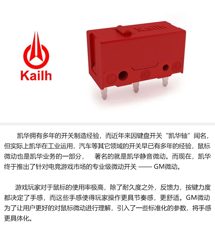 2 pçs kailh gm switch 60m vida