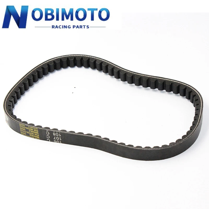 650mm-15.5mm Motocross Drive Belt Power link High Quality V-belts- & V-rib Fit For Honda 50cc 2 Strokes Scooter Engines 2LH-127