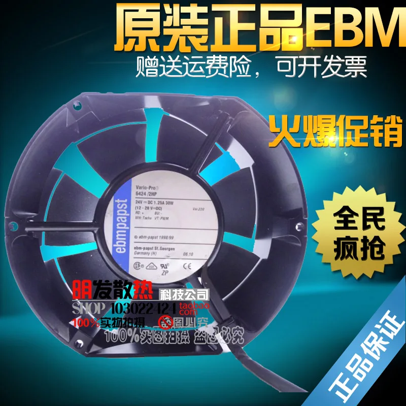 

Original 24V 1.25A 30W 6424/2 large air volume inverter cooling fan