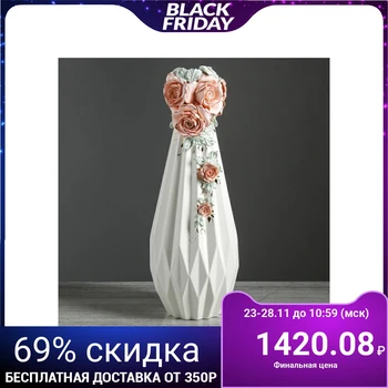 

Floor vase "Modern", gloss, white, molding, 40 cm