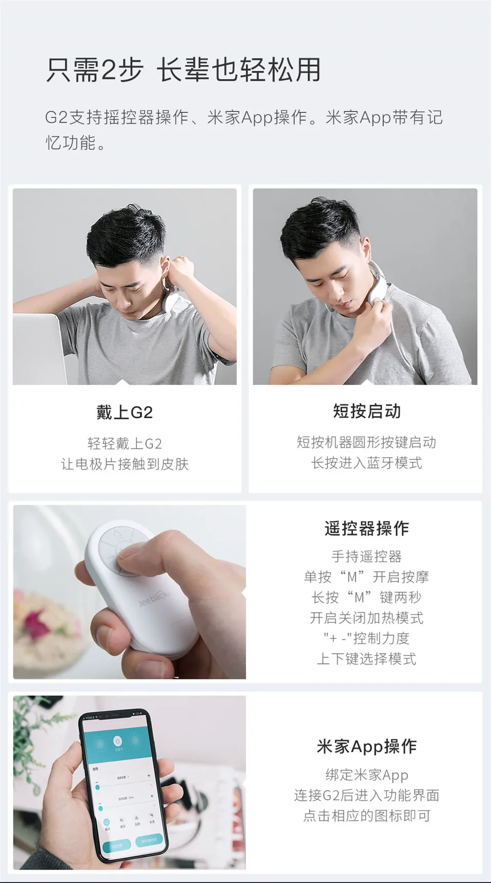 Xiaomi шейный массажер G2 хиропрактический шейный протектор шеи Многофункциональный горячий компрессионный Электрический физиотерапия