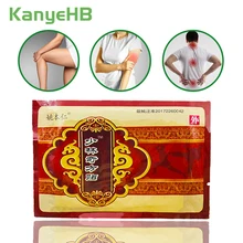 8pcs Body Knee Arm Lumbar Shoulder Back Joints Pain Relief Medicine Patch Effective Ointment Plaster H011