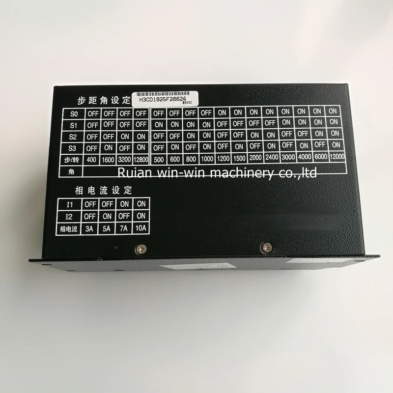 HB-B3CD HBB3CD 220V Three phase hybrid stepper motor driver Bag machine driver (3)