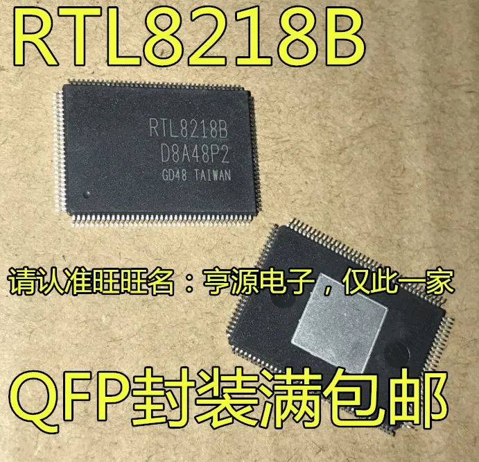 5 шт./лот RTL8218B-VC-CG RTL8218B RTL8218 LQFP128