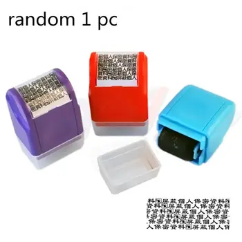 

Identity Theft Protection Roller Stamp Protect Your ID Privacy Confidential Data Q6PA