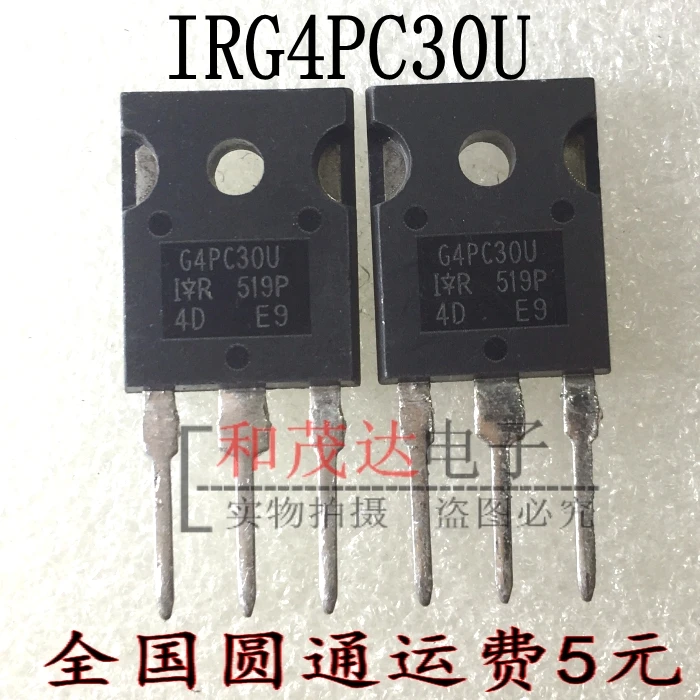 Новый и оригинальный IRG4PC30U G4PC30U 34A 600V IGBT