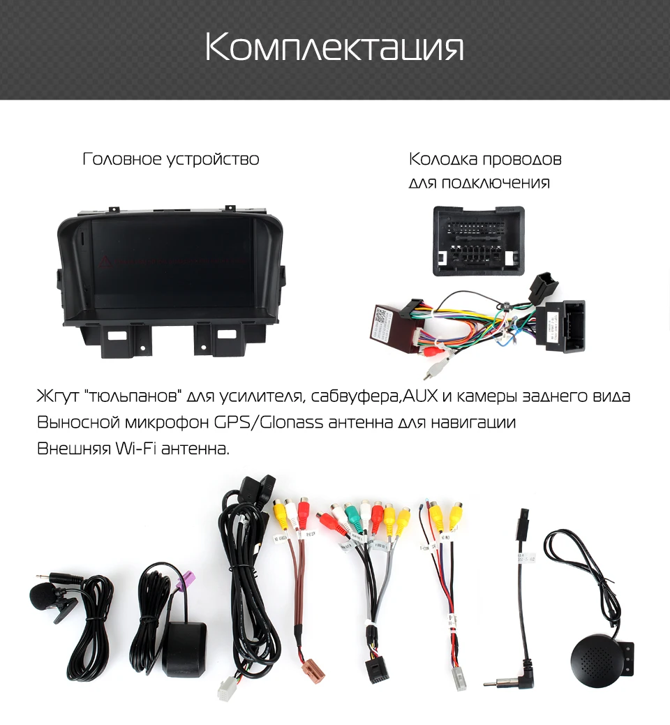 Штатная магнитола для Chevrolet Cruze 2008-2012, MARUBOX KD7047,Штатное головное устройство для Chevrolet Cruze 2008-2012, Android 9.0,Восьмиядерный процессор,встроенный DSP,IPS экран,Оперативная 4GB, Встроенная 64GB