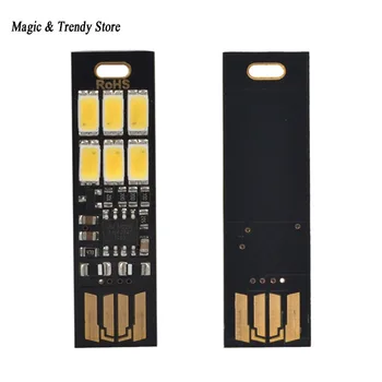 

Mini Pocket Card USB Power 6 LED Keychain Night Lights Touch Dimmer Warm Light for Power Bank Computer Laptop