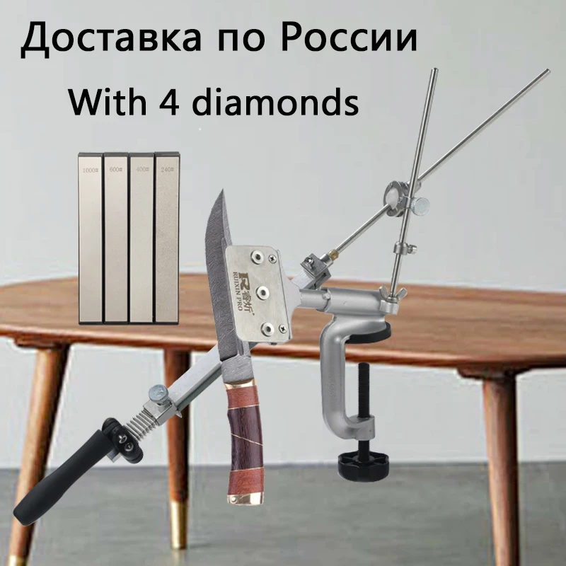 Российские поставки быстрая доставка профессиональная точилка с фиксированным