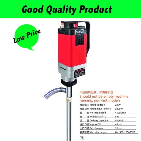 

D99 10000CPS Big Viscosity 220V Electric Oil Pump Vertical Barrel Pump